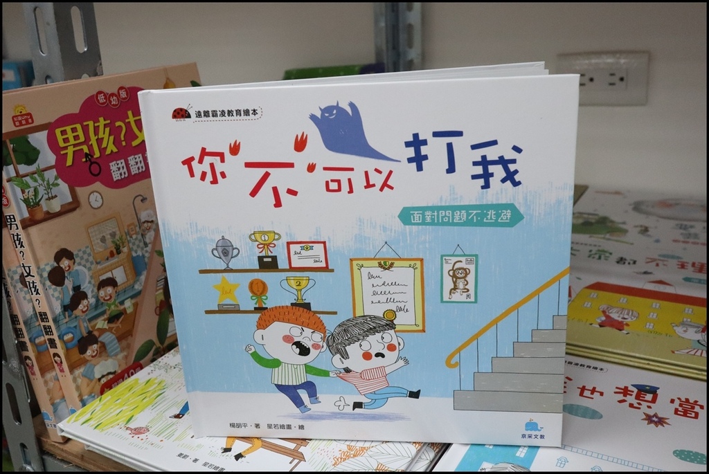 小人国文创38 (191).JPG