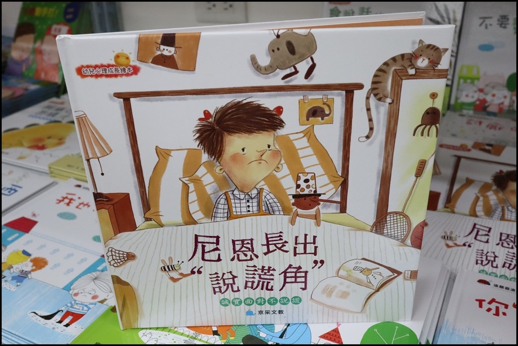 小人国文创38 (196).JPG