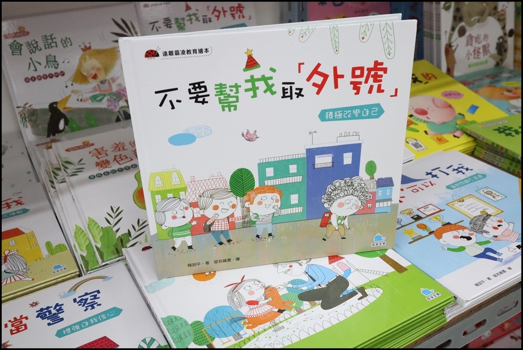 小人国文创38 (199).JPG