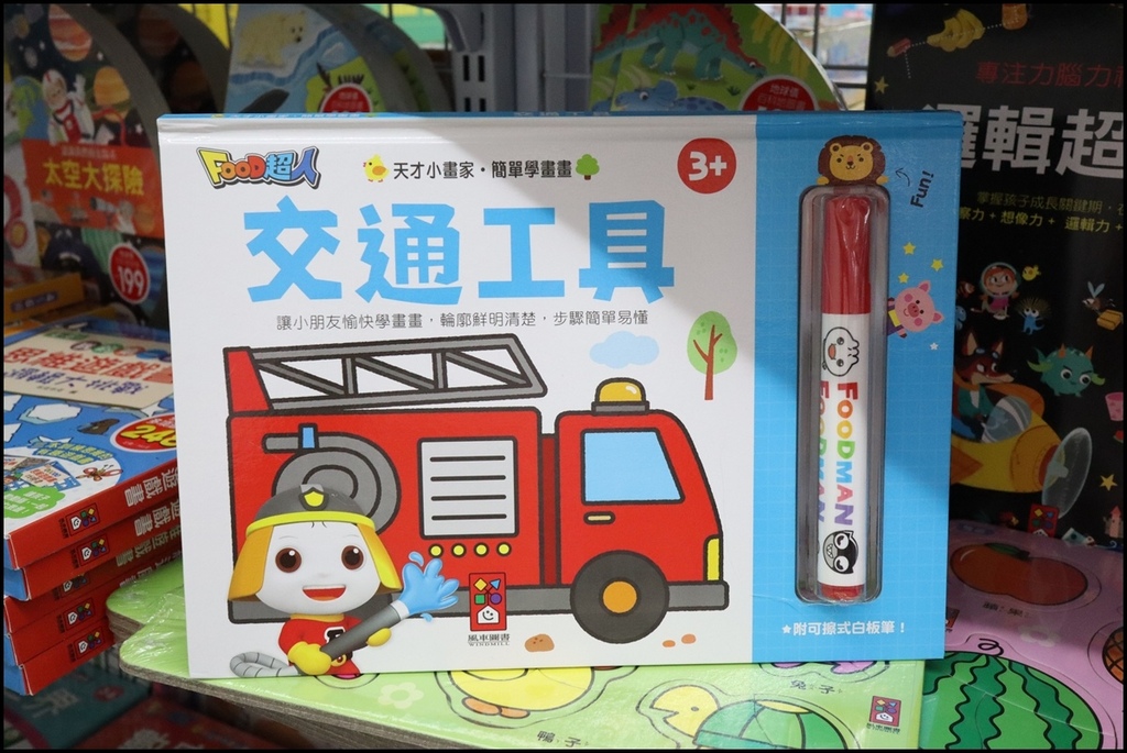 小人国文创0 (5).JPG
