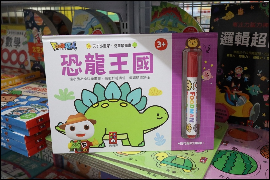 小人国文创0 (3).JPG