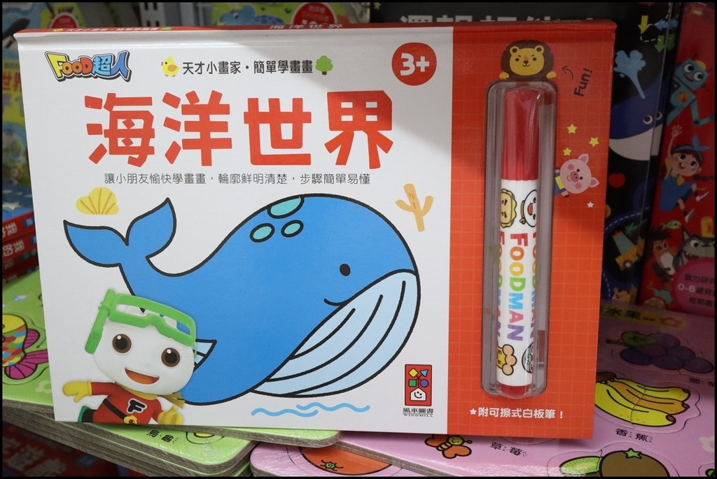 小人国文创0 (6).JPG