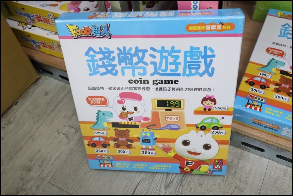 小人国文创0 (8).JPG