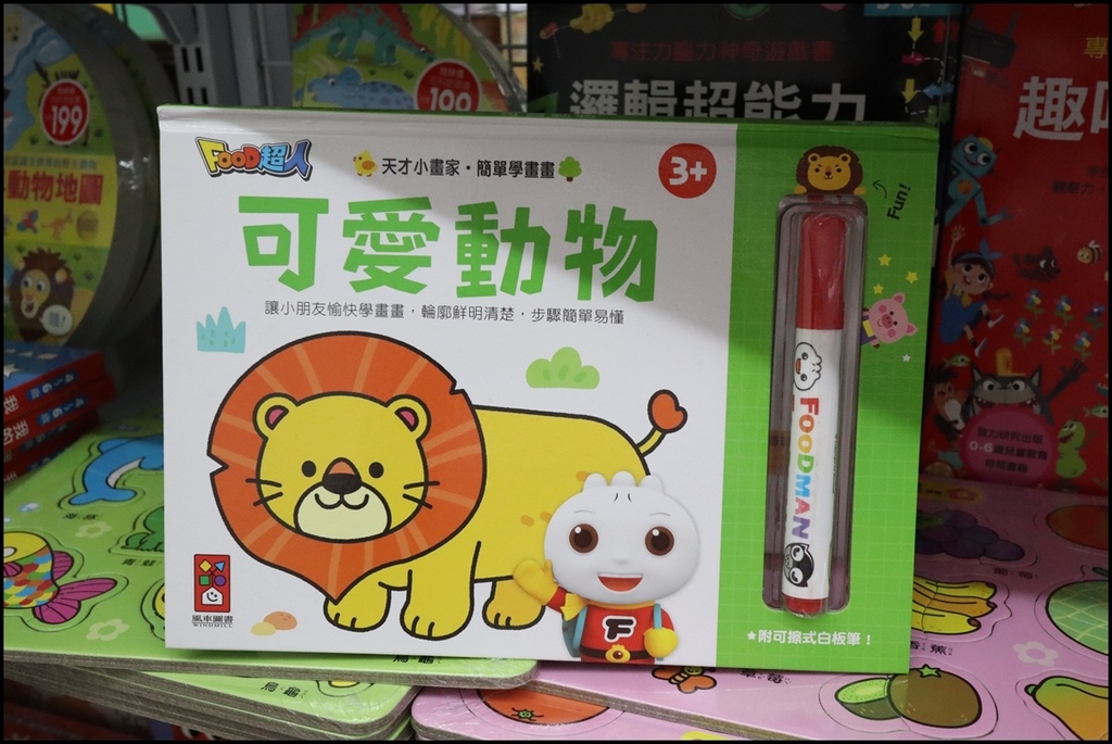 小人国文创0 (7).JPG