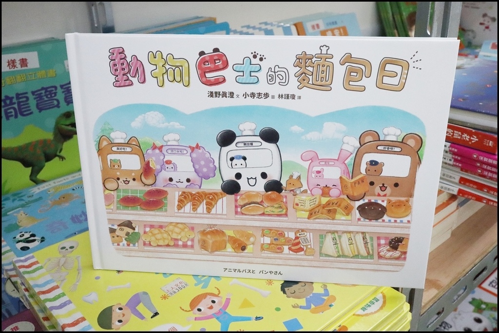 小人国文创0 (63).JPG