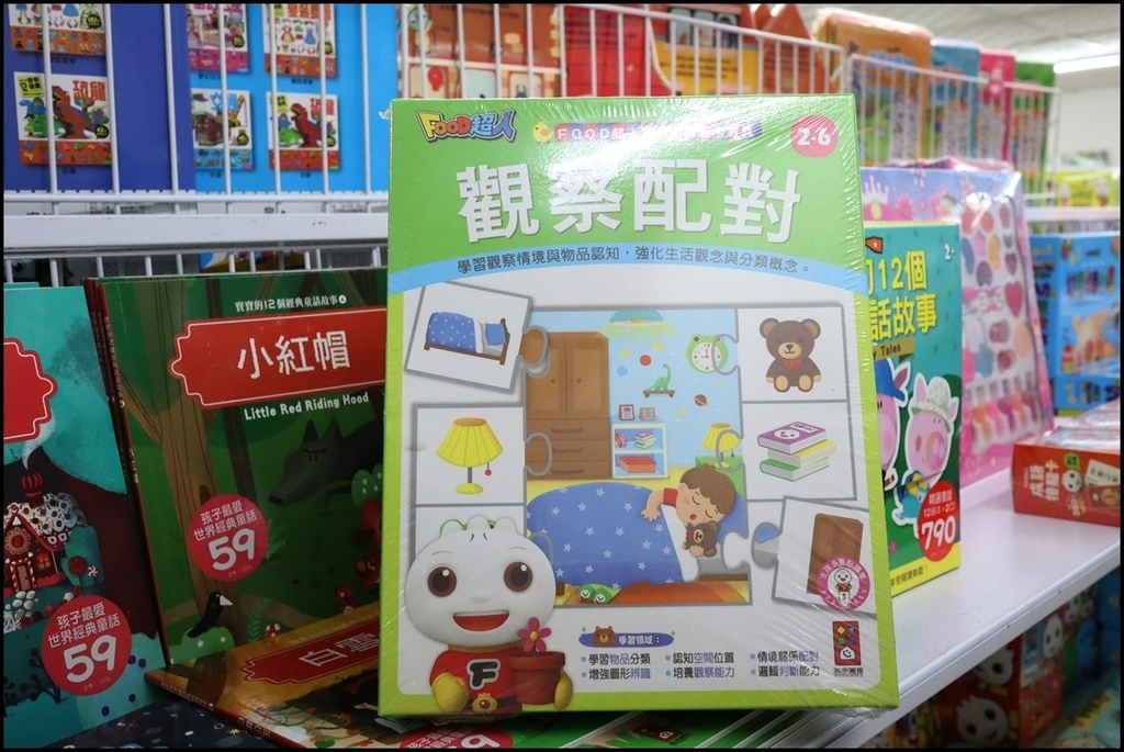 小人国文创FOOD(6).JPG