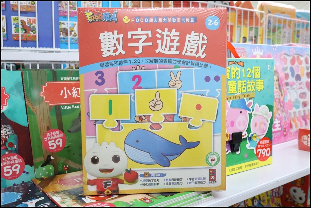 小人国文创FOOD(7).JPG