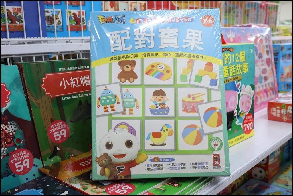 小人国文创FOOD(9).JPG