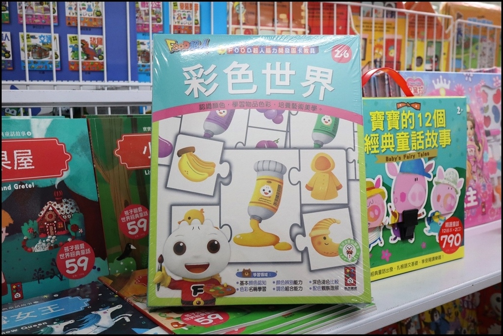 小人国文创FOOD(8).JPG