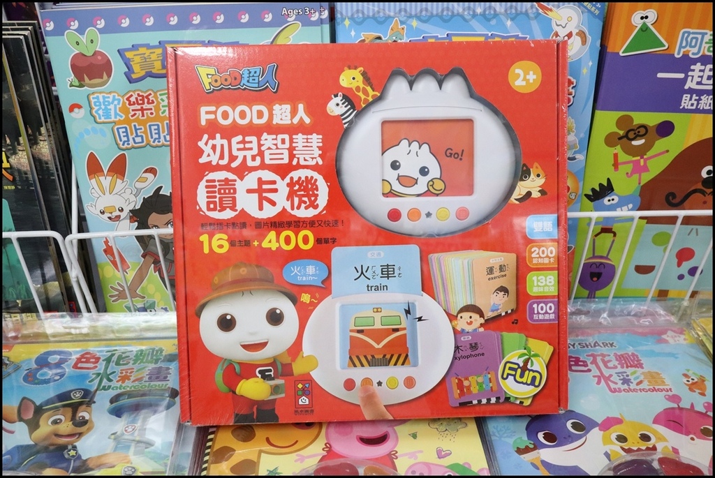 小人国文创FOOD(10).JPG
