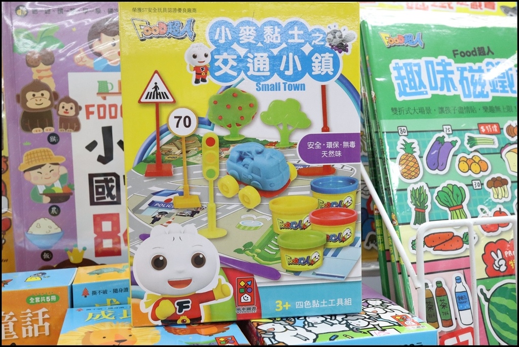 小人国文创FOOD(11).JPG