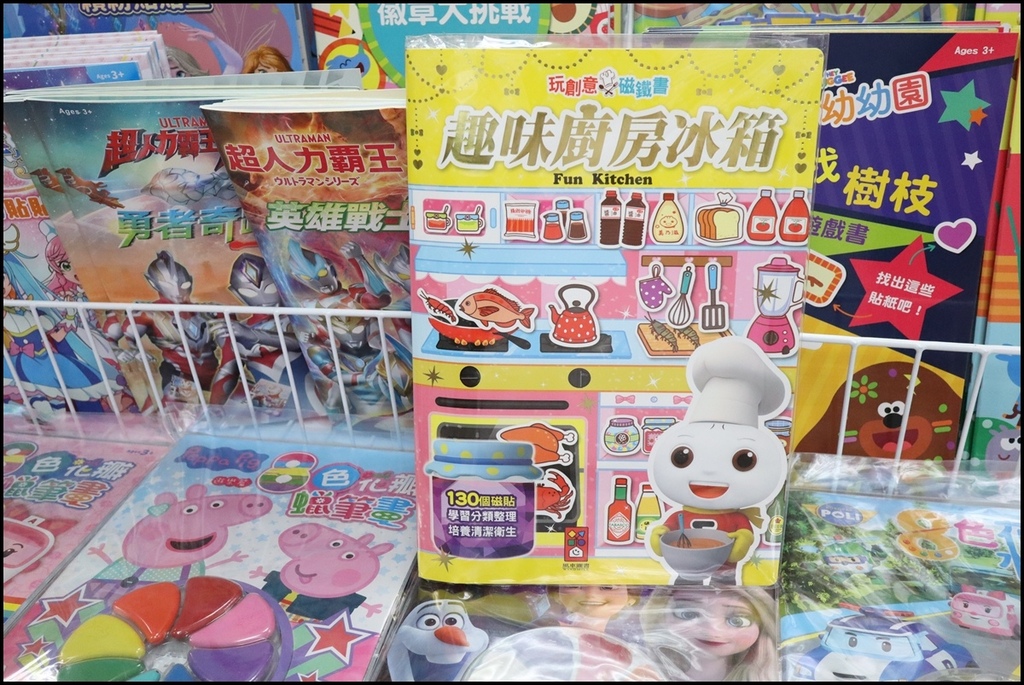 小人国文创FOOD(15).JPG