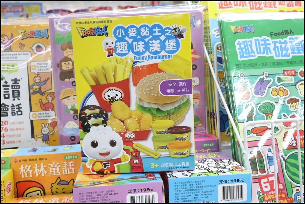 小人国文创FOOD(15-0).JPG