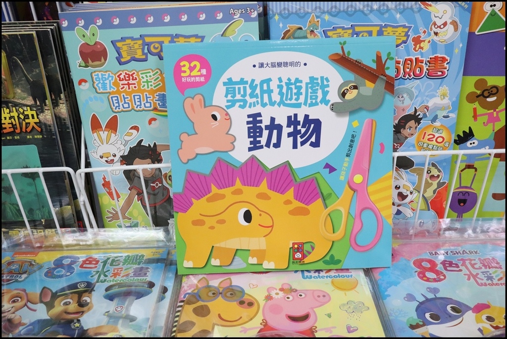 小人国文创FOOD(27).JPG