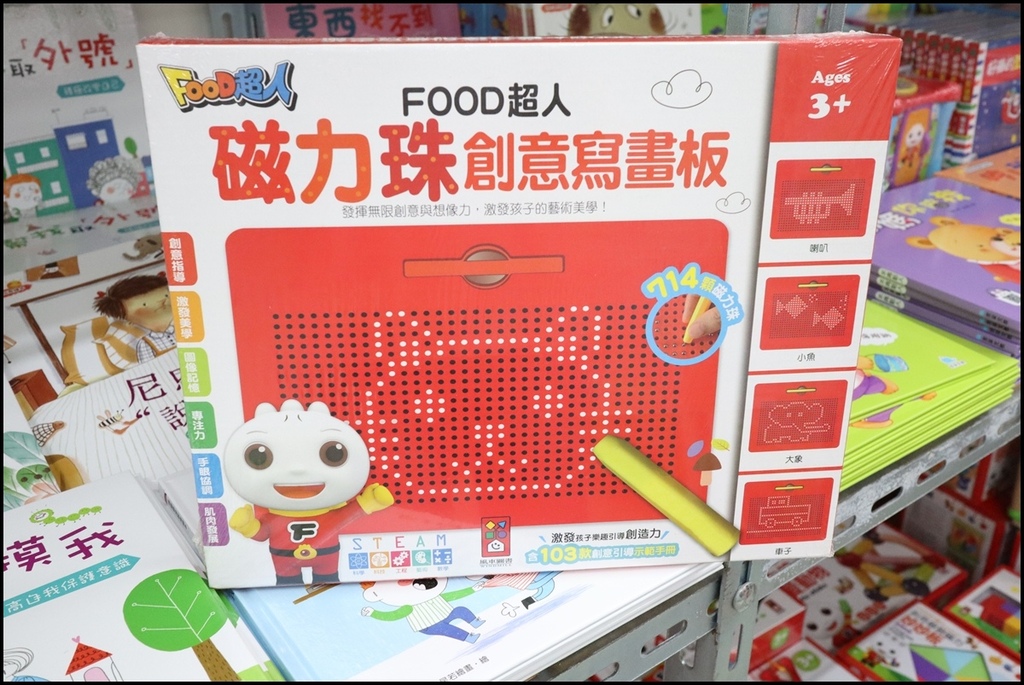 小人国文创FOOD(30).JPG