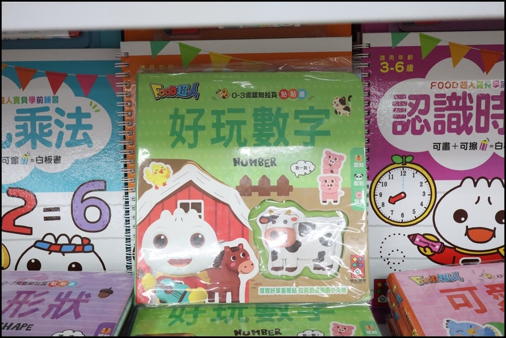 小人国文创FOOD(35).JPG