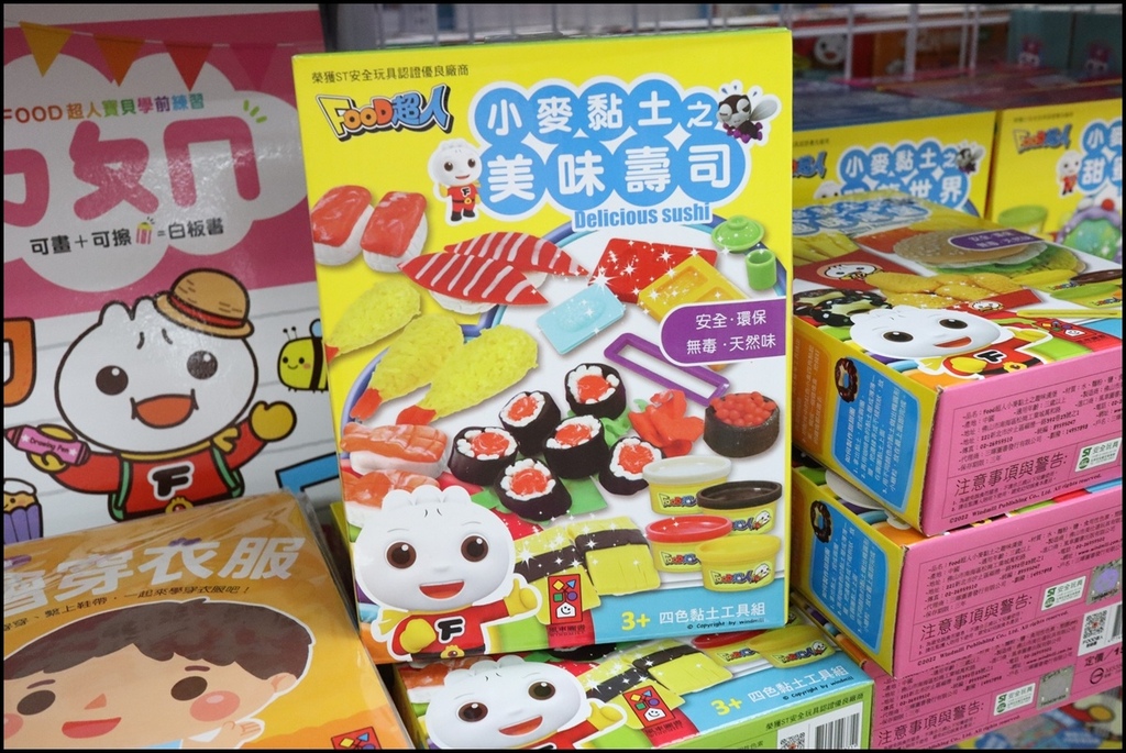 小人国文创FOOD(38).JPG