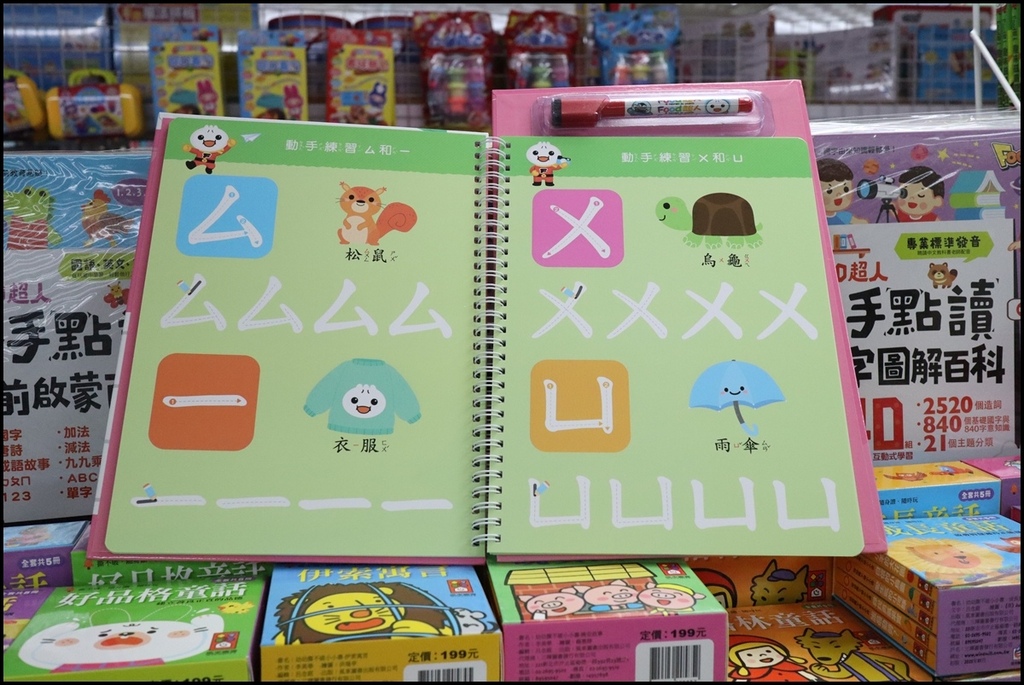 小人国文创FOOD(40).JPG