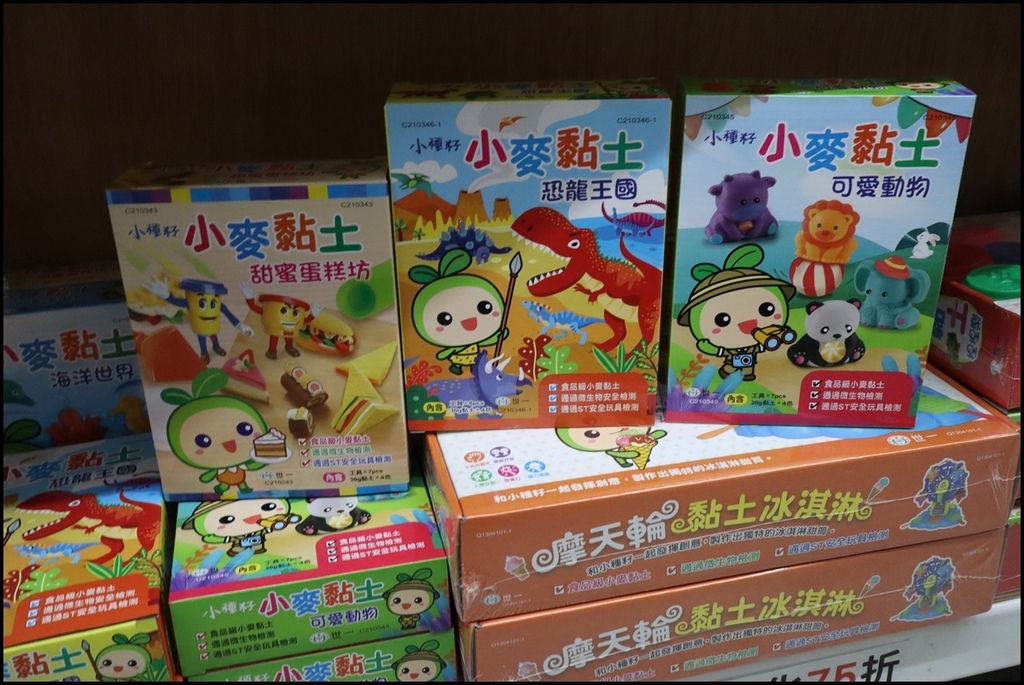 小人国文创世一3.JPG