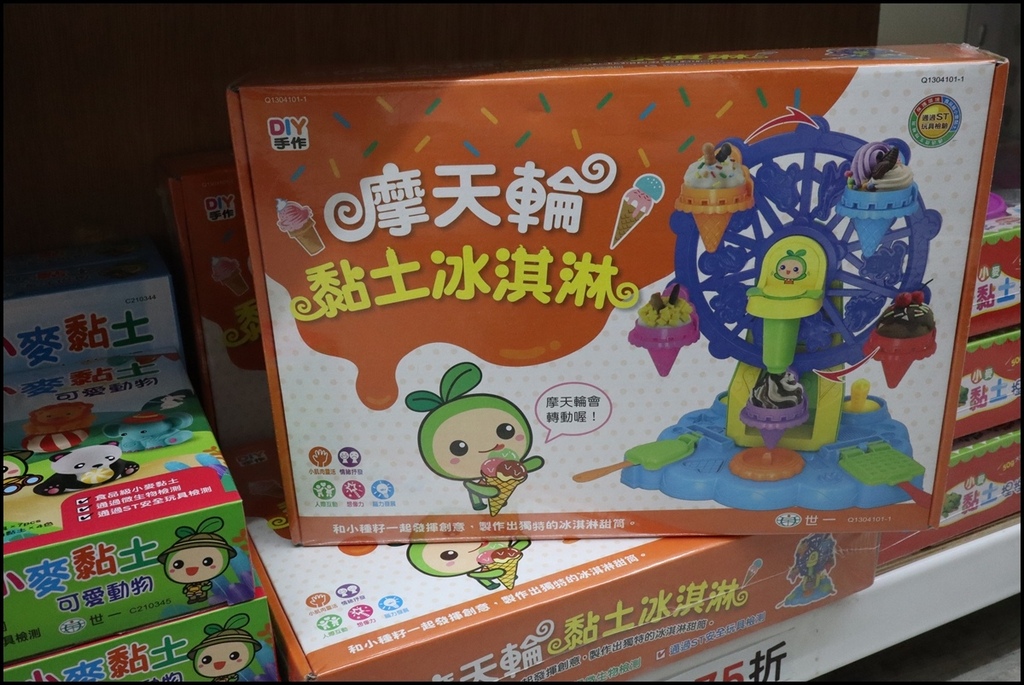 小人国文创世一4.JPG