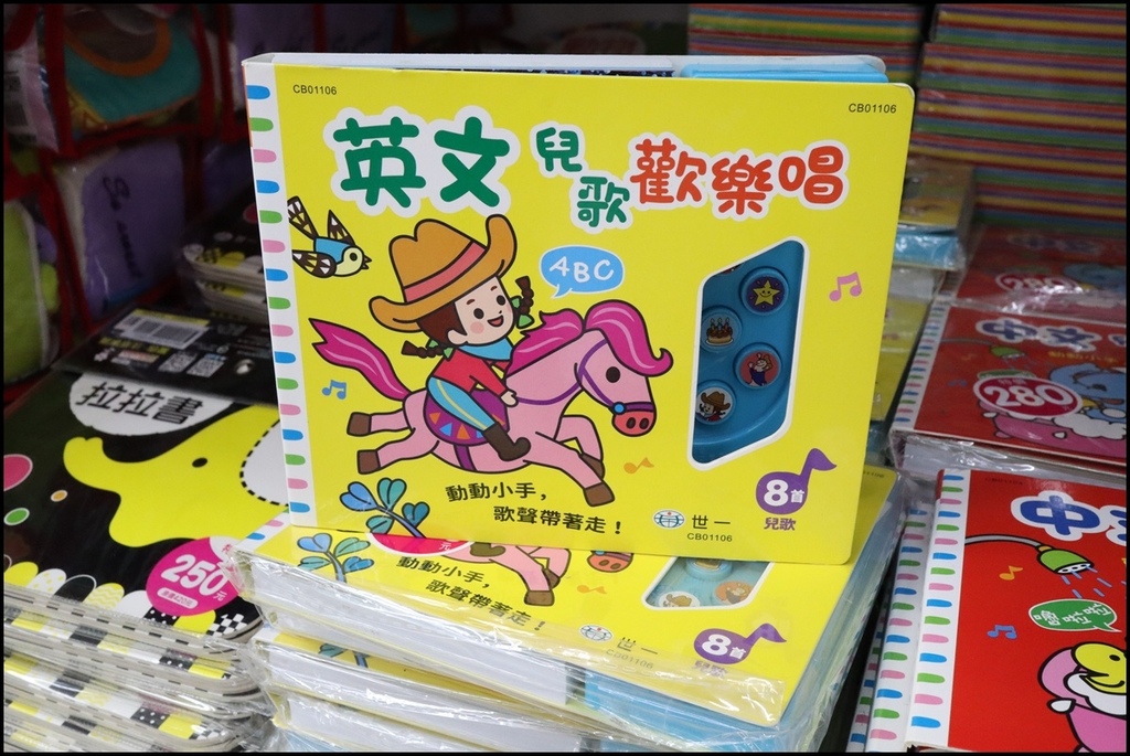小人国文创世一6.JPG