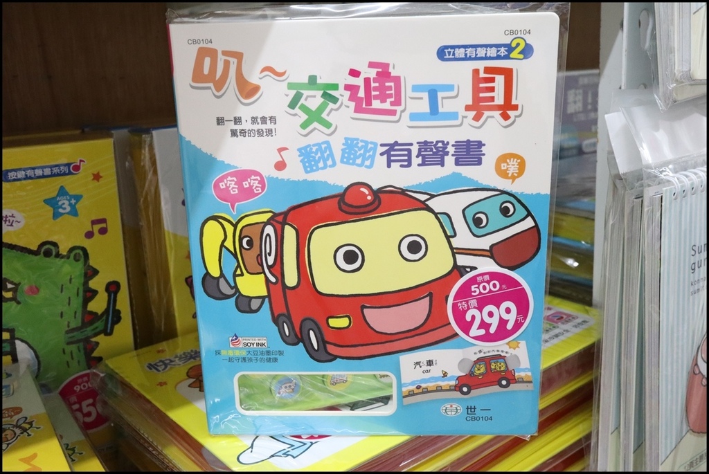 小人国文创世一12.JPG