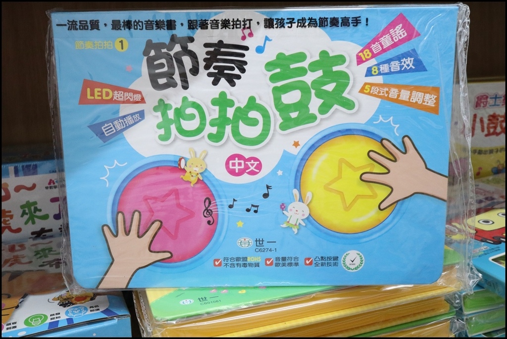 小人国文创世一17.JPG