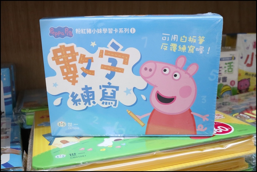 小人国文创世一18.JPG