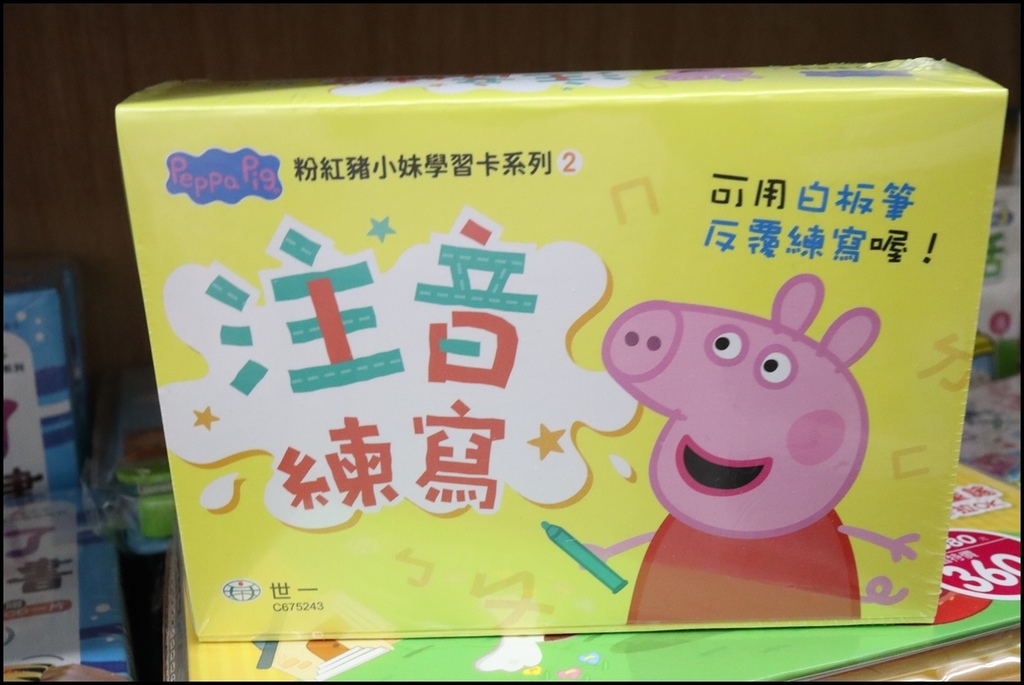 小人国文创世一20.JPG