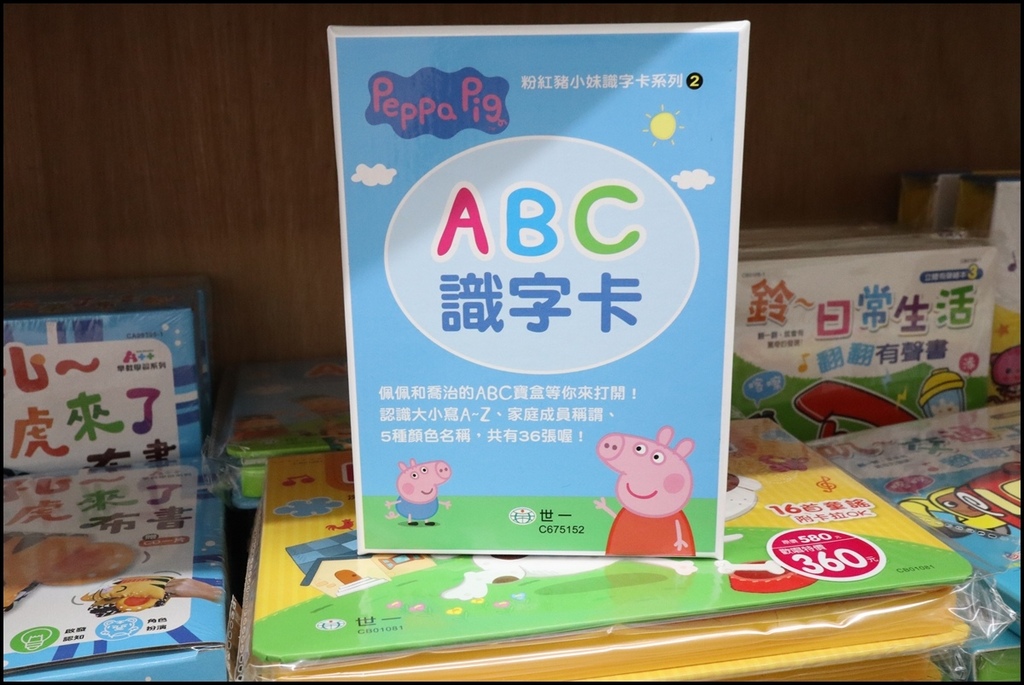 小人国文创世一21.JPG