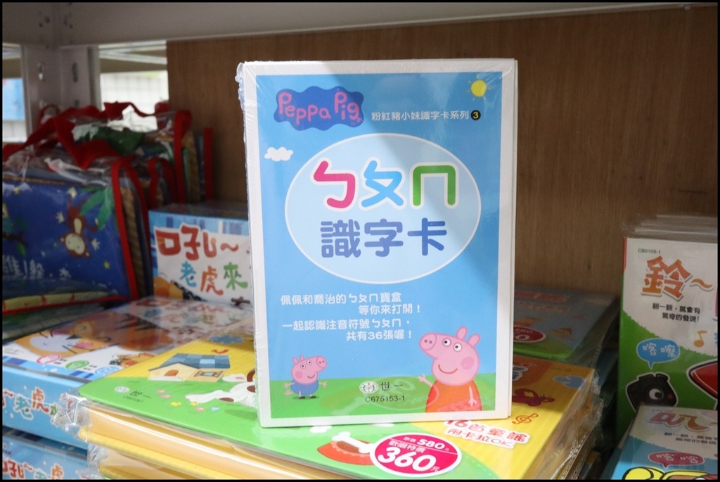 小人国文创世一23.JPG