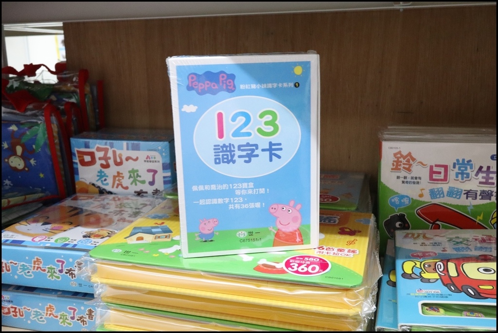 小人国文创世一22.JPG