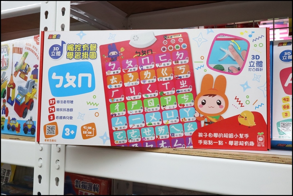 小人国文创忍者兔1.JPG