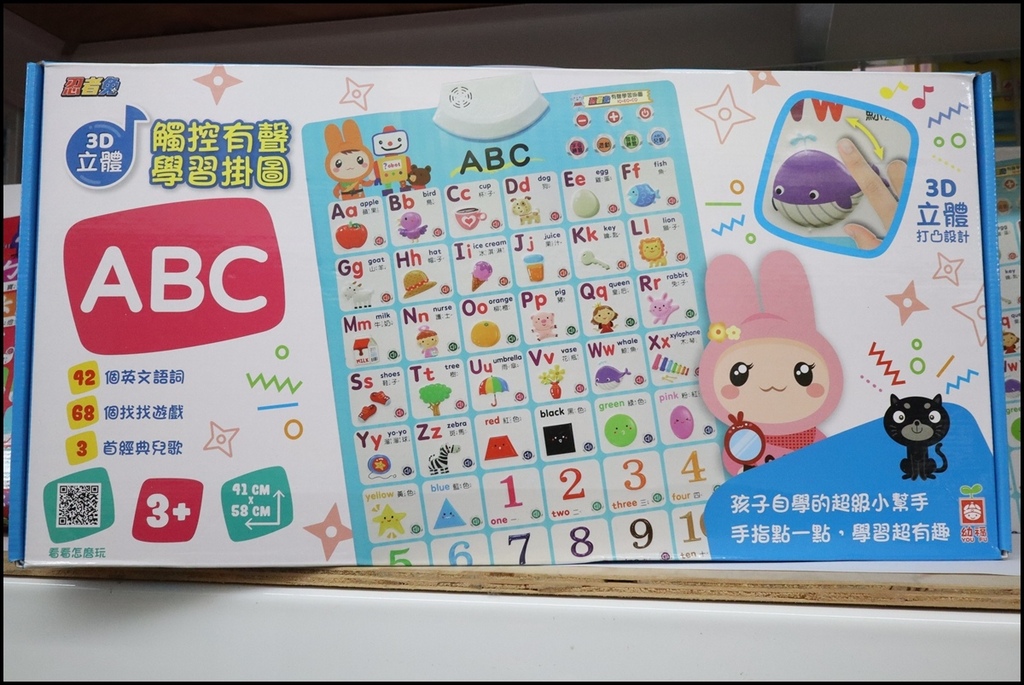 小人国文创忍者兔0.JPG