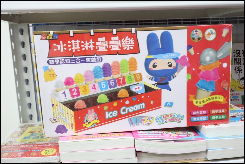 小人国文创忍者兔9.JPG