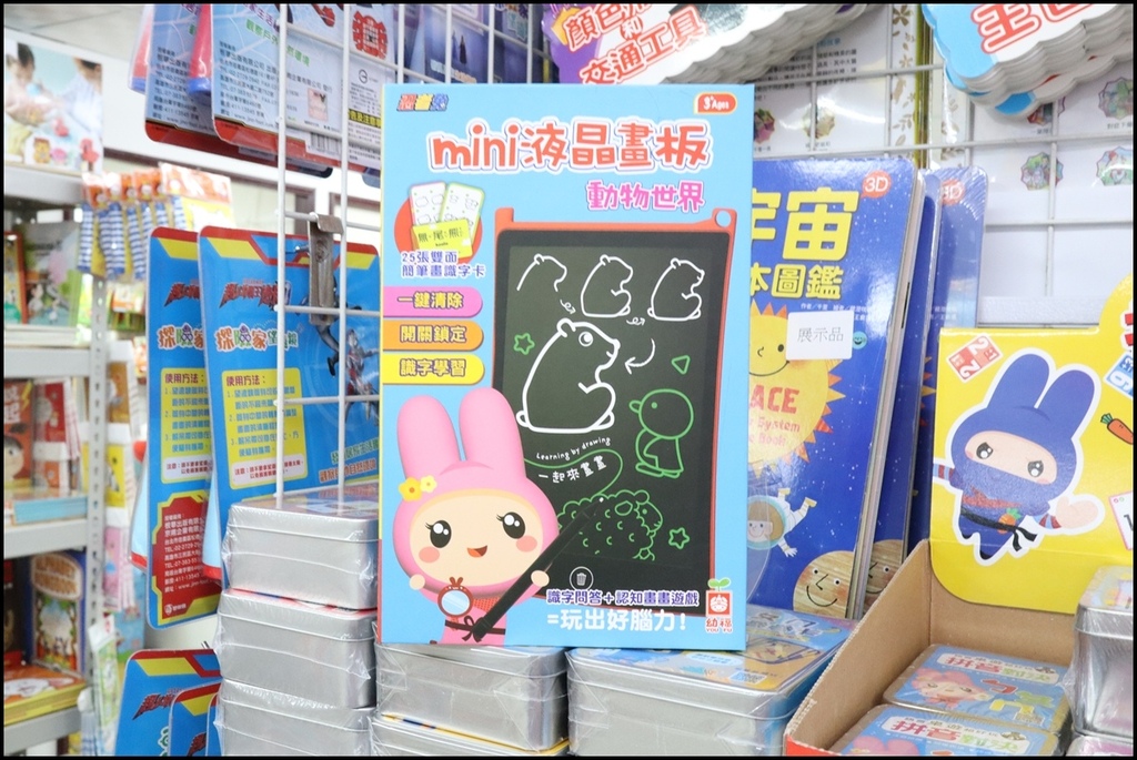 小人国文创忍者兔13.JPG