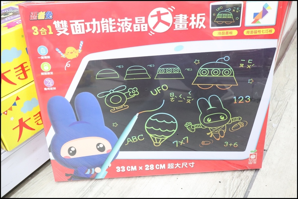 小人国文创忍者兔15.JPG