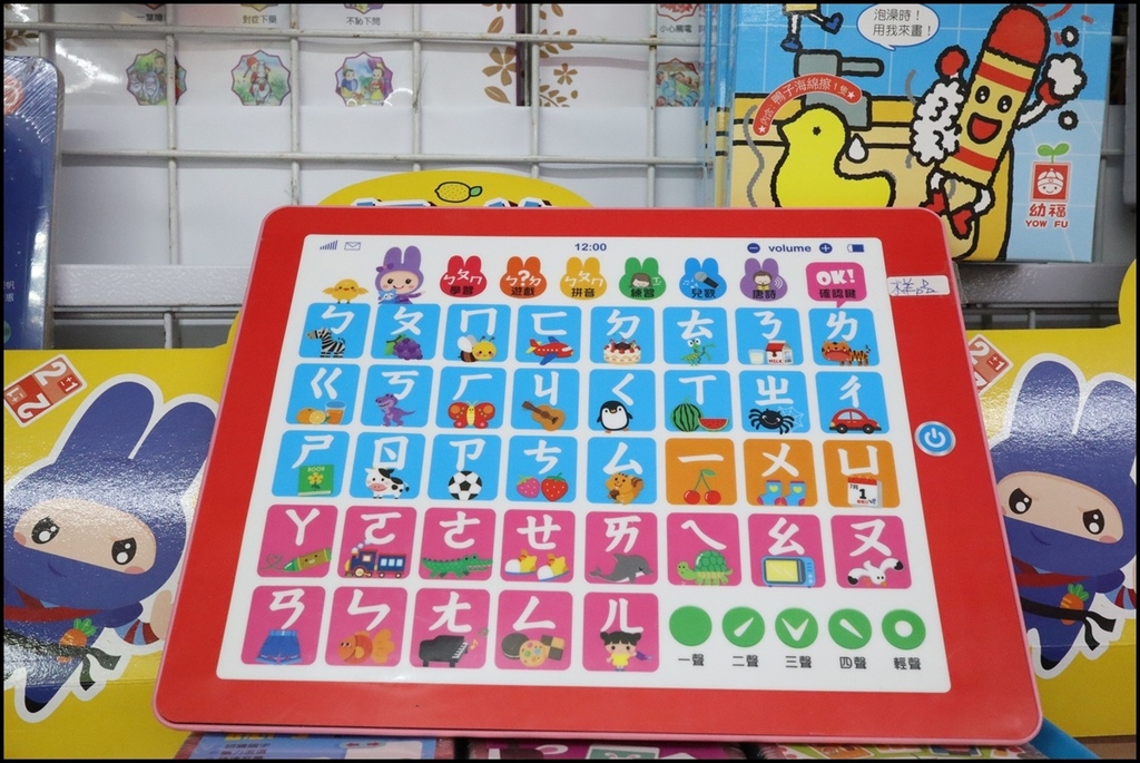 小人国文创忍者兔17.JPG