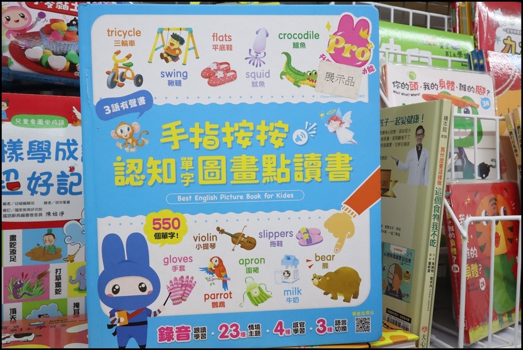 小人国文创忍者兔19.JPG
