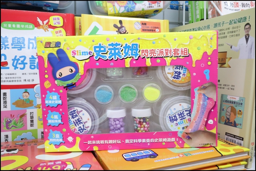 小人国文创忍者兔23.JPG