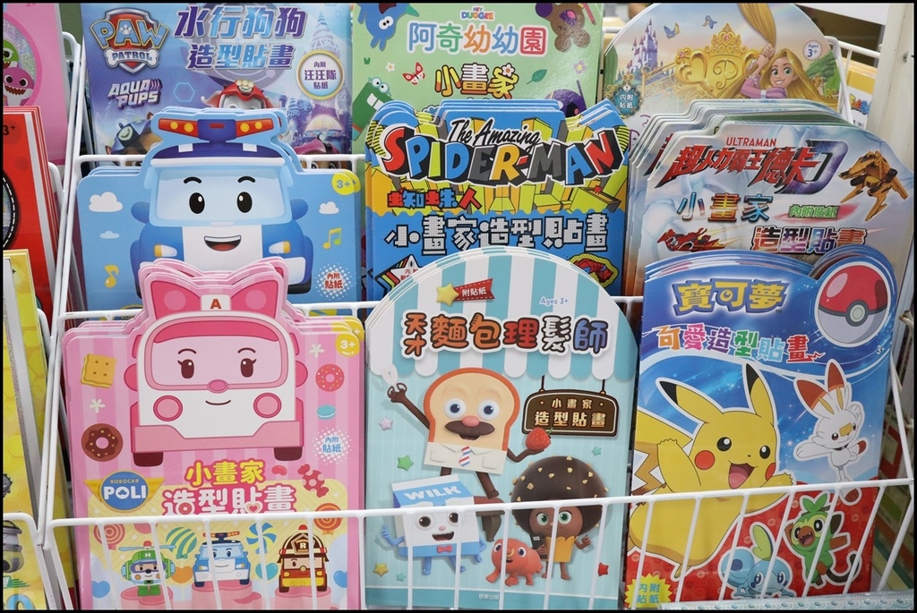 小人国文创京甫根华0 (27).JPG