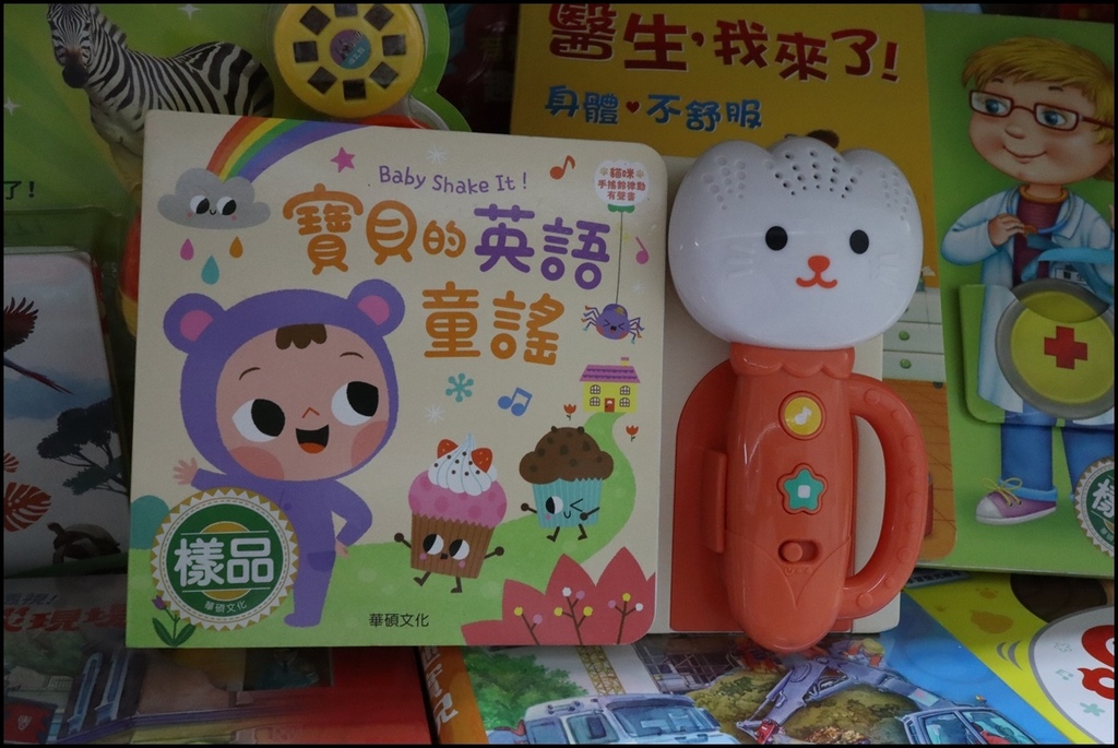 小人国文创华硕文化 2.JPG