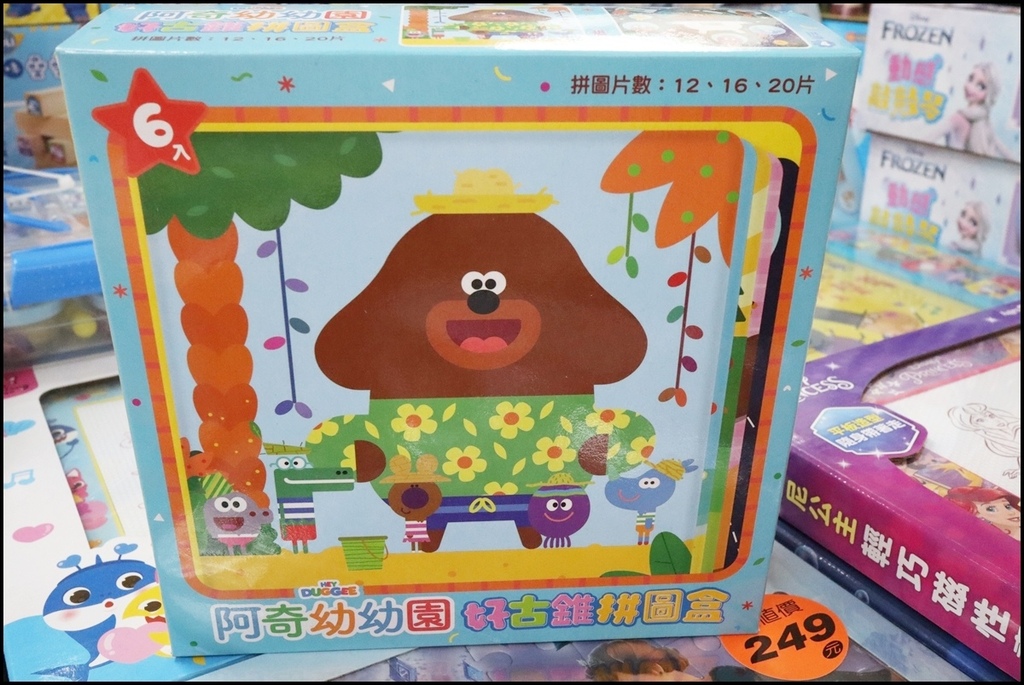 小人国文创京甫根华0 (6).JPG