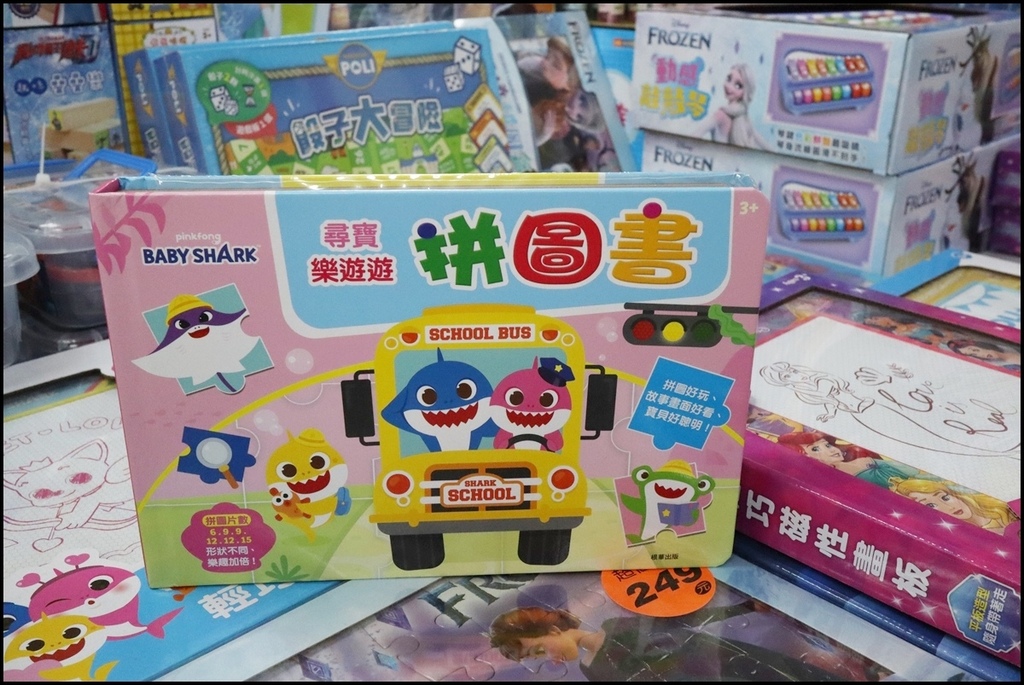 小人国文创京甫根华0 (8).JPG