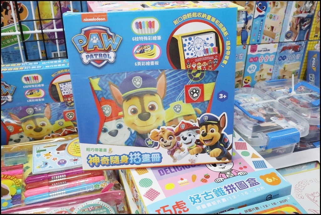 小人国文创京甫根华0 (14).JPG