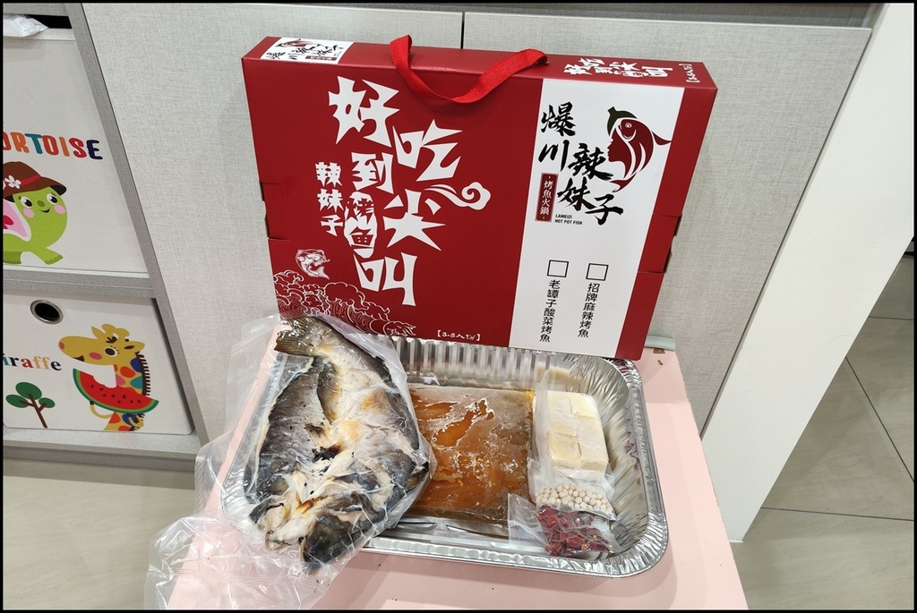 爆川辣妹子烤魚28.jpg