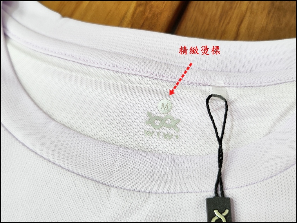 WIWI-防晒排汗凉感衣5.jpg