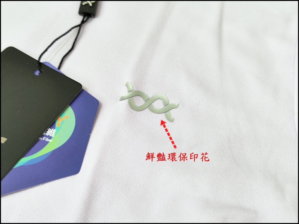 WIWI-防晒排汗凉感衣4.jpg