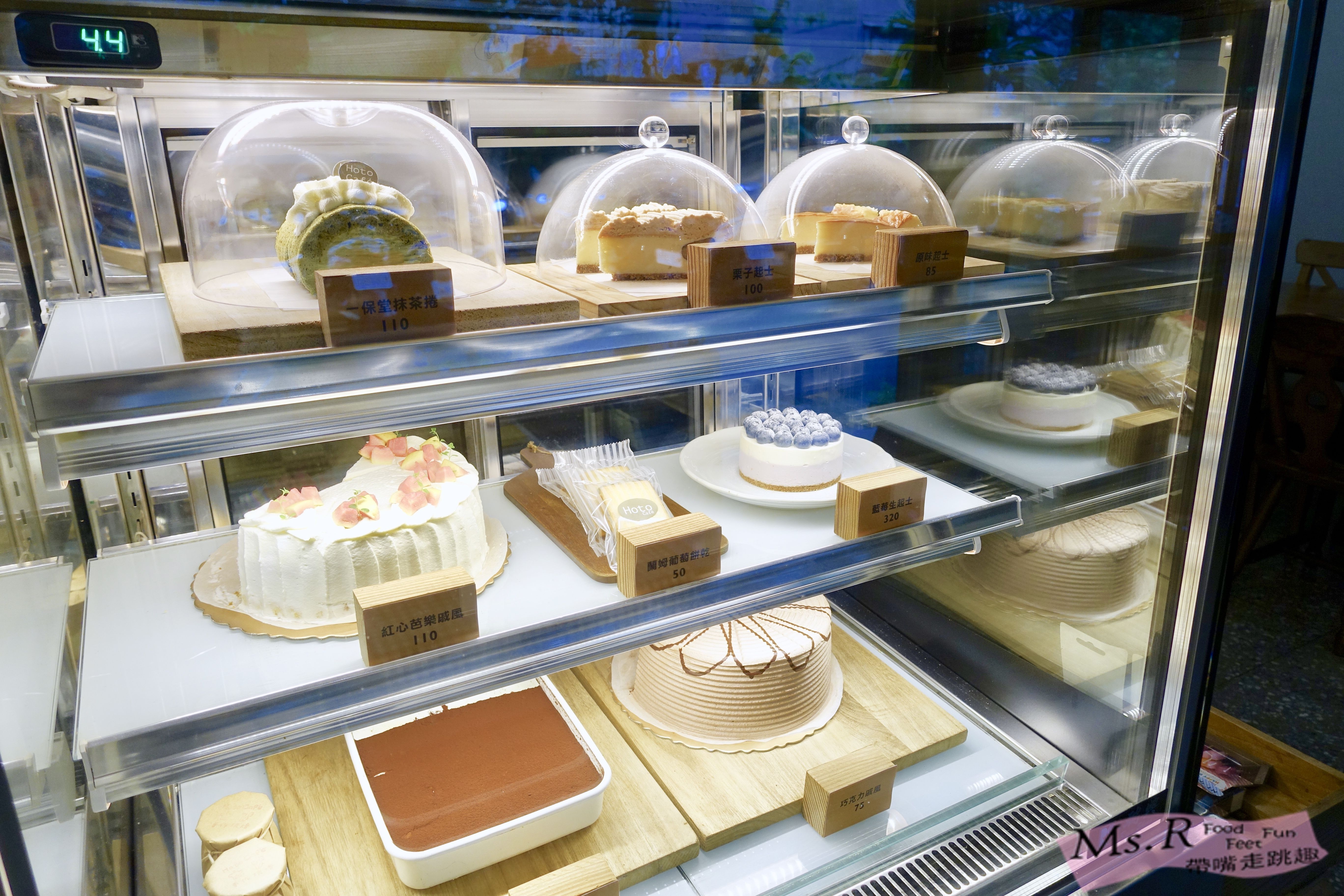 台北美食 捷運中山站hoto Cafe 暖燈下的日式小屋每日現做美味蛋糕 附菜單 R小姐 Ms R Ms R 帶嘴走跳趣 台北美食 捷運中山站hoto Cafe 暖燈下的日式小屋每日現做美味蛋糕 附菜單 R小姐 Ms R Ms R 帶嘴走跳趣