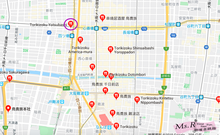 大阪美食 19 鳥貴族四橋店 激推 深夜串燒居酒屋 全部均一價 298 附菜單 R小姐 Ms R Ms R 帶嘴走跳趣food Feet